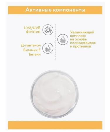 Amway Sunscreen moisturizer - Buy Online on GoSupps.com
