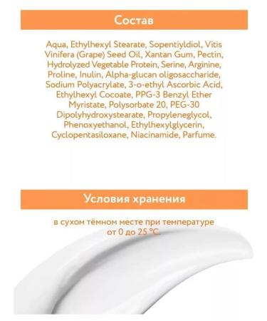 Amway Cream-Buster for the radiance of the skin with vitamin C - Buy Online on GoSupps.com