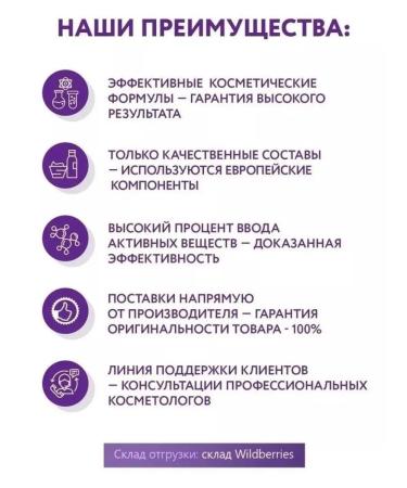 Amway Cream-lifting with native collagen - Buy Online on GoSupps.com