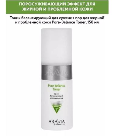 Amway toner for narrowing pores