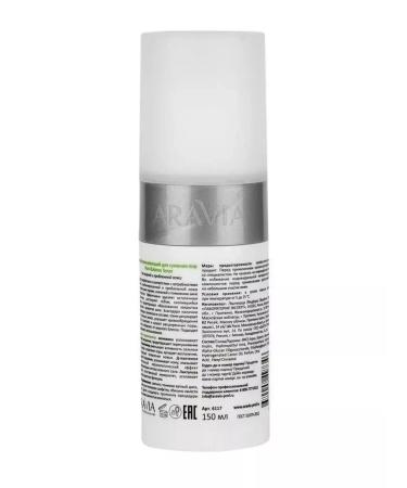 Amway toner for narrowing pores - Buy Online on GoSupps.com
