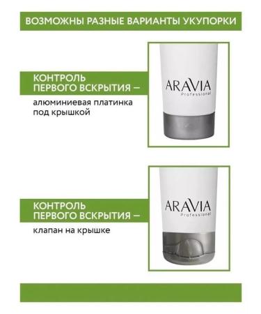 Amway Resorption mask for oily and problem skin - Buy Online on GoSupps.com