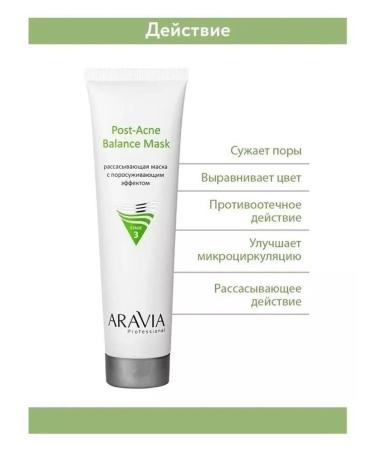 Amway Resorption mask for oily and problem skin - Buy Online on GoSupps.com