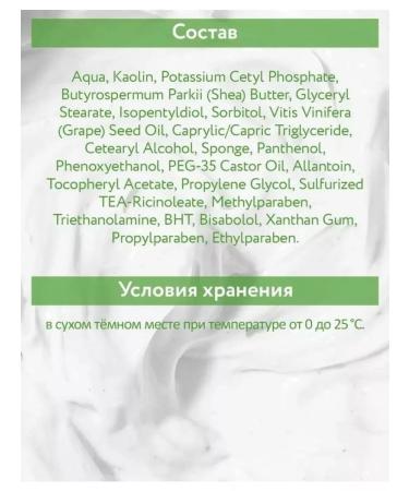 Amway Resorption mask for oily and problem skin - Buy Online on GoSupps.com