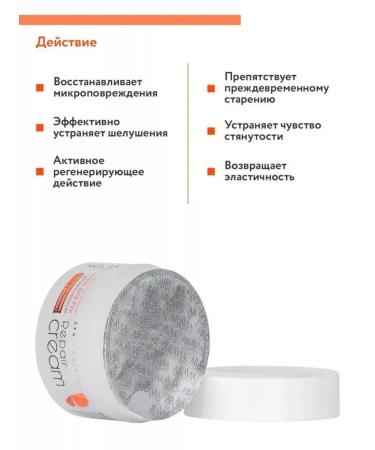 Amway Cream Restoring for very dry skin - Buy Online on GoSupps.com