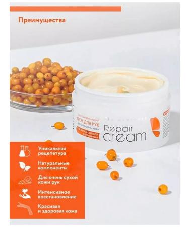 Amway Cream Restoring for very dry skin - Buy Online on GoSupps.com