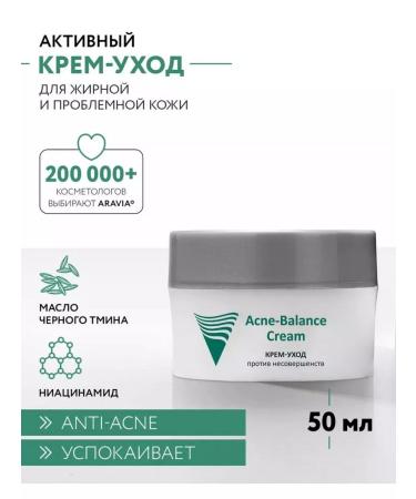 Amway Cream-cream against imperfections