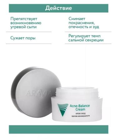 Amway Cream-cream against imperfections - Buy Online on GoSupps.com