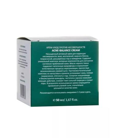 Amway Cream-cream against imperfections - Buy Online on GoSupps.com