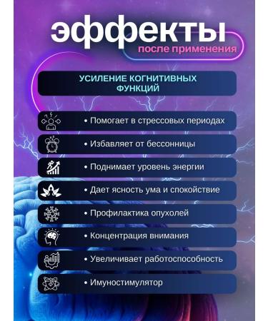 Basovsky Ezhovik Channel Mycelium Capsules 90 pcs 700 mg - Buy Online on GoSupps.com