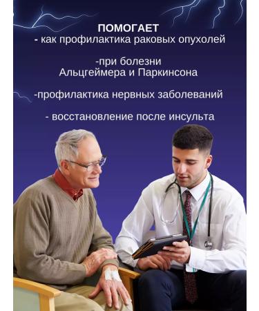 Basovsky Ezhovik Channel Mycelium Capsules 90 pcs 700 mg - Buy Online on GoSupps.com