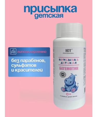 ICT PROFESSIONAL Podging for newborn children Belarusian 120 g