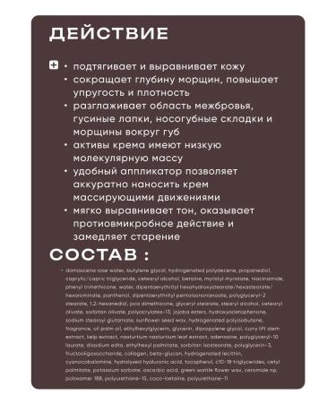 AHC Nutritional eyelid cream with collagen based on rose 40ml - Buy Online on GoSupps.com