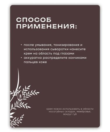 AHC Nutritional eyelid cream with collagen based on rose 40ml - Buy Online on GoSupps.com