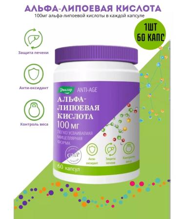Evalar Alpha-lipoic acid 100 mg 60 caps