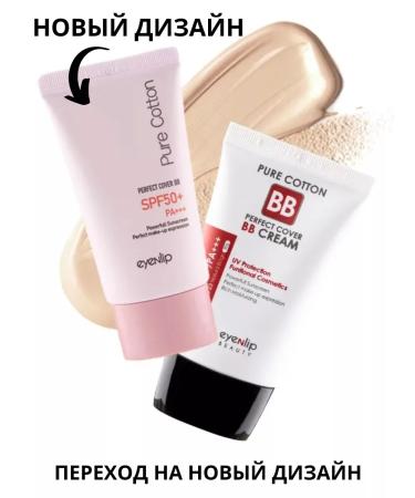 Eyenlip BB Cream 21 Pure Cotton Perfect Cover BB Cream - Buy Online on GoSupps.com