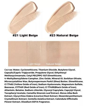 Eyenlip BB Cream 21 Pure Cotton Perfect Cover BB Cream - Buy Online on GoSupps.com