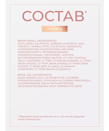 Revolution Makeup Eyebrow pencil and Fluffy Brow Dark Brown Hel - Buy Online on GoSupps.com