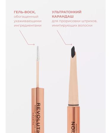 Revolution Makeup Eyebrow pencil and Fluffy Brow Duo Granite Closer - Buy Online on GoSupps.com