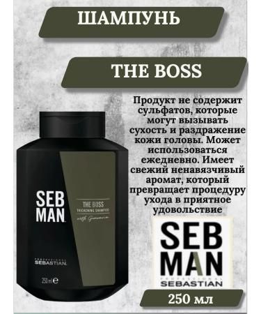 SEBASTIAN PROFESSIONAL Seb Man the Boss shampoo to increase volume 250 ml - Buy Online on GoSupps.com