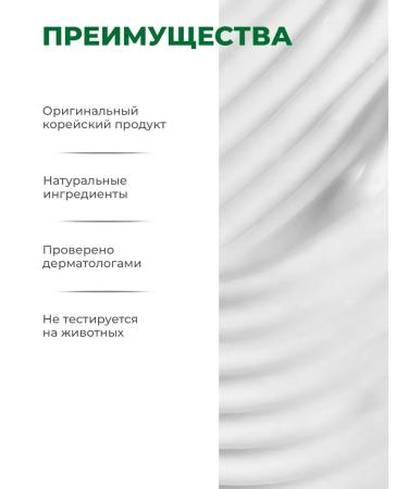 CKD GUARANTEED Strengthening shampoo against loss with biotin - Buy Online on GoSupps.com