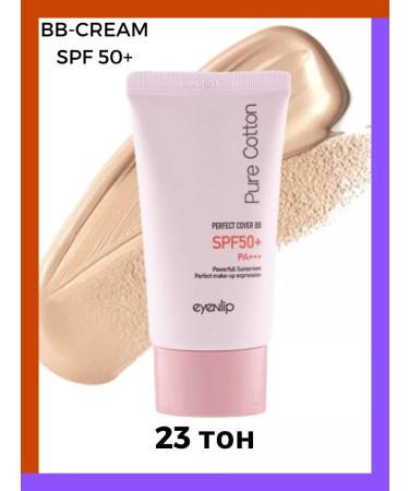 Eyenlip BB cream Pure Cotton Perfect Cover BB Cream 23 - Buy Online on GoSupps.com