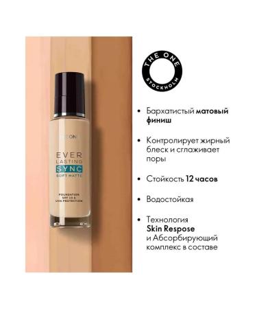 Oriflame Tonal cream The One Everlasting Sync Soft Matte Cleads Beige - Buy Online on GoSupps.com