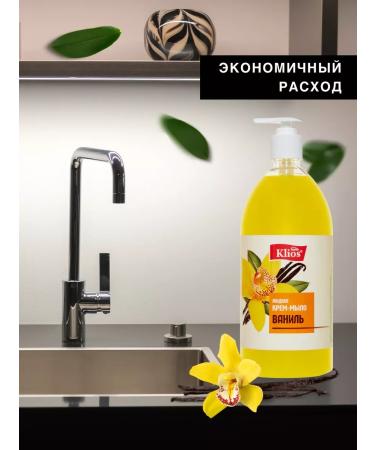 Klios Liquid hand soap 1 l vanil - Buy Online on GoSupps.com