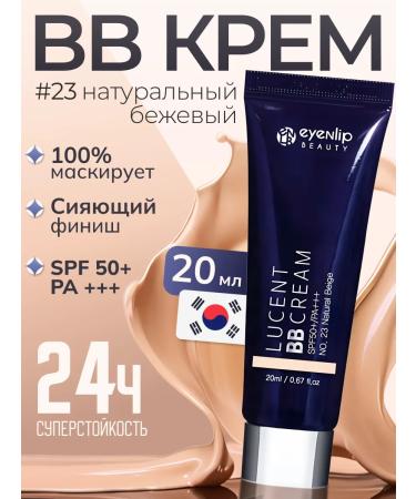Eyenlip Facial Cream BB Lucent BB Cream 23 Natural Beige