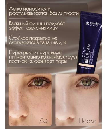 Eyenlip Facial Cream BB Lucent BB Cream 23 Natural Beige - Buy Online on GoSupps.com