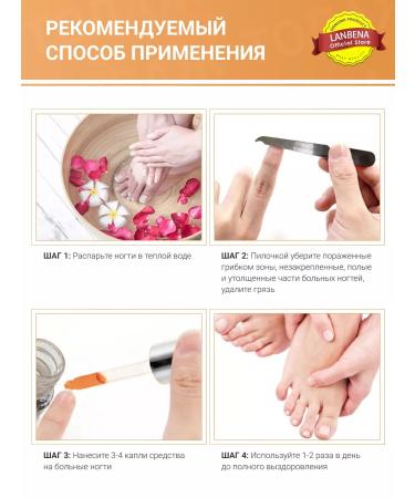 LANBENA Remedy for the nail fungus onholysis - Buy Online on GoSupps.com