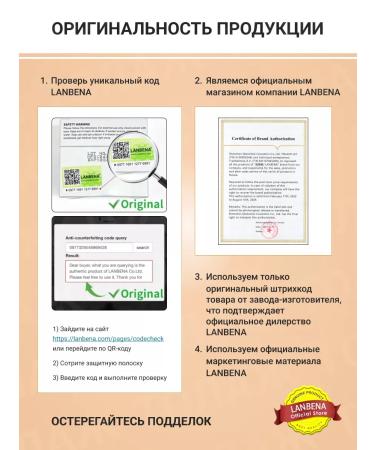 LANBENA Remedy for the nail fungus onholysis - Buy Online on GoSupps.com