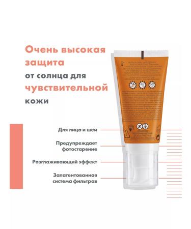 AVENE Anti-Auging SPF50+ anti-aging sunscreen 50ml - Buy Online on GoSupps.com