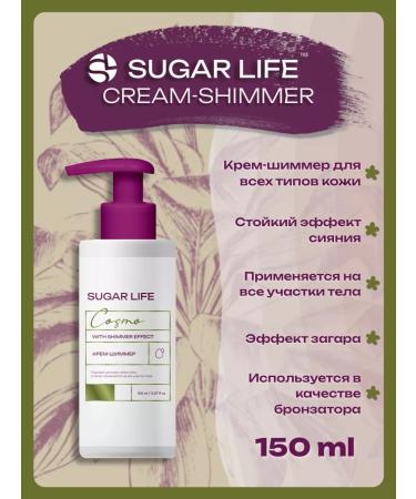 Sugar Life Cosmo creammire