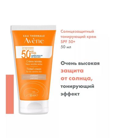 AVENE Unifying SPF50+ SUNTER TONAL COMP - Buy Online on GoSupps.com