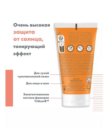 AVENE Unifying SPF50+ SUNTER TONAL COMP - Buy Online on GoSupps.com
