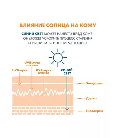 AVENE Unifying SPF50+ SUNTER TONAL COMP - Buy Online on GoSupps.com