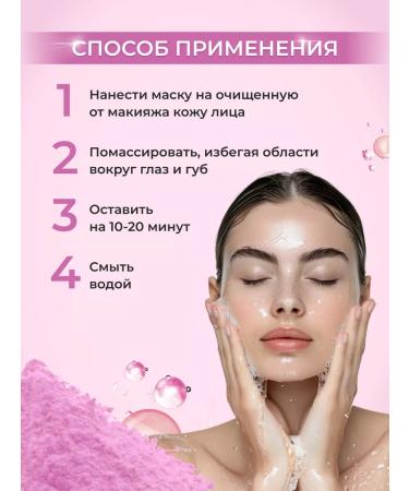 ayoume Calamin powder mask - Buy Online on GoSupps.com
