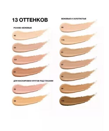 Maybelline New York MAYBELLINE Instant Eraser Consilery Tone 01 - Buy Online on GoSupps.com