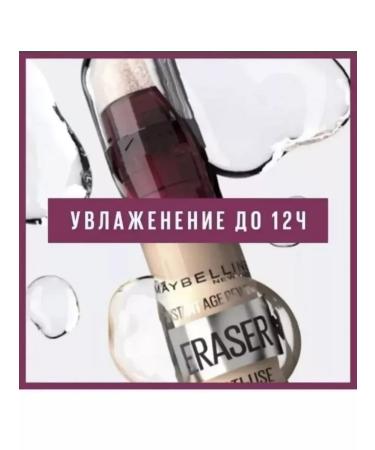 Maybelline New York MAYBELLINE Instant Eraser Consilery Tone 01 - Buy Online on GoSupps.com