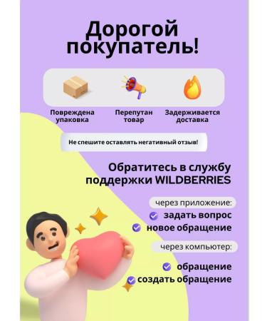 Your Farm Zdovur Vyuschka Fridge additive for chickens 1500g *1pc - Buy Online on GoSupps.com