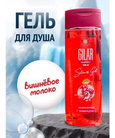 GILAR Turkish shower gel 4pcs
