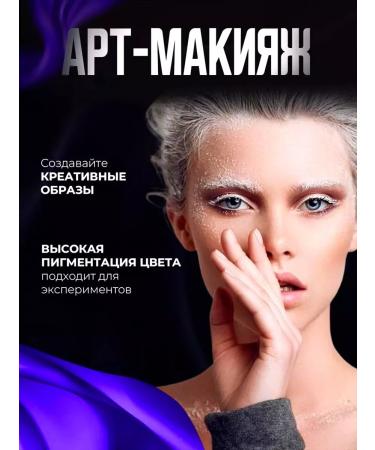 Silvia Mascara - primer for eyelashes - Buy Online on GoSupps.com