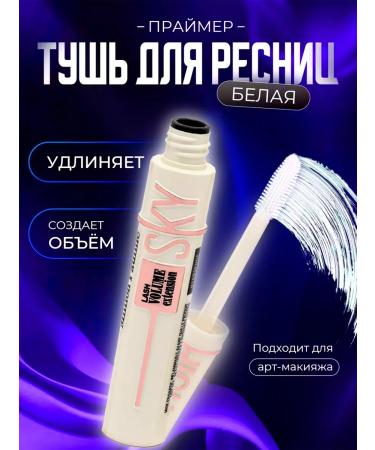 Anita Mascara - Sky High primer with a straight brush - Buy Online on GoSupps.com