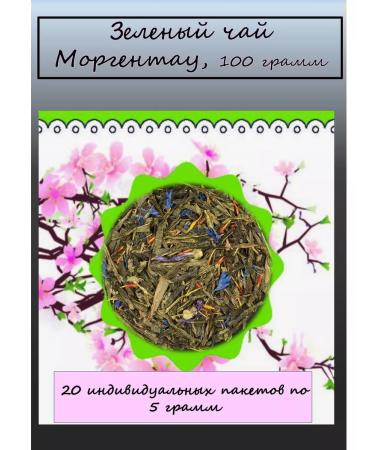 Todzha Green tea Morgentau 100 g