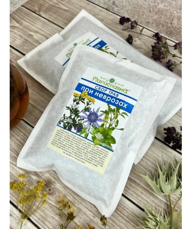 Marislavna Ground collection "for neurosis" scattering 100 g - Buy Online on GoSupps.com