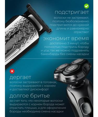 VAKER Electric machine for cutting hair and shaving 6V1 - Buy Online on GoSupps.com