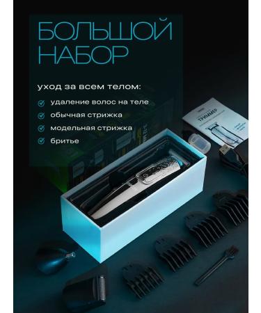 VAKER Electric machine for cutting hair and shaving 6V1 - Buy Online on GoSupps.com