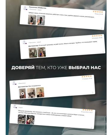 VAKER Electric machine for cutting hair and shaving 6V1 - Buy Online on GoSupps.com