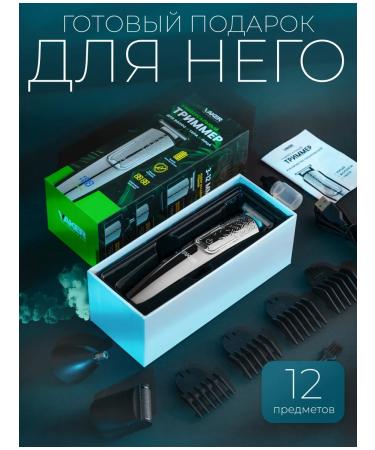 VAKER Electric machine for cutting hair and shaving 6V1 - Buy Online on GoSupps.com